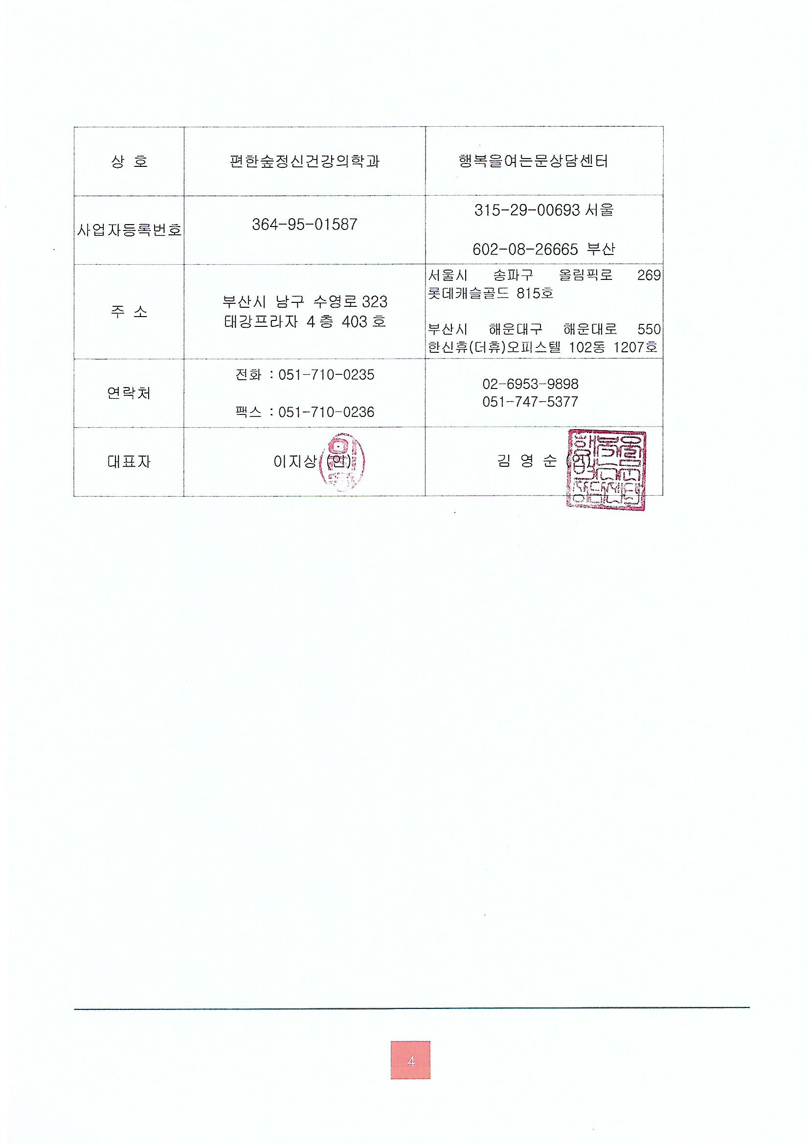 첨부파일