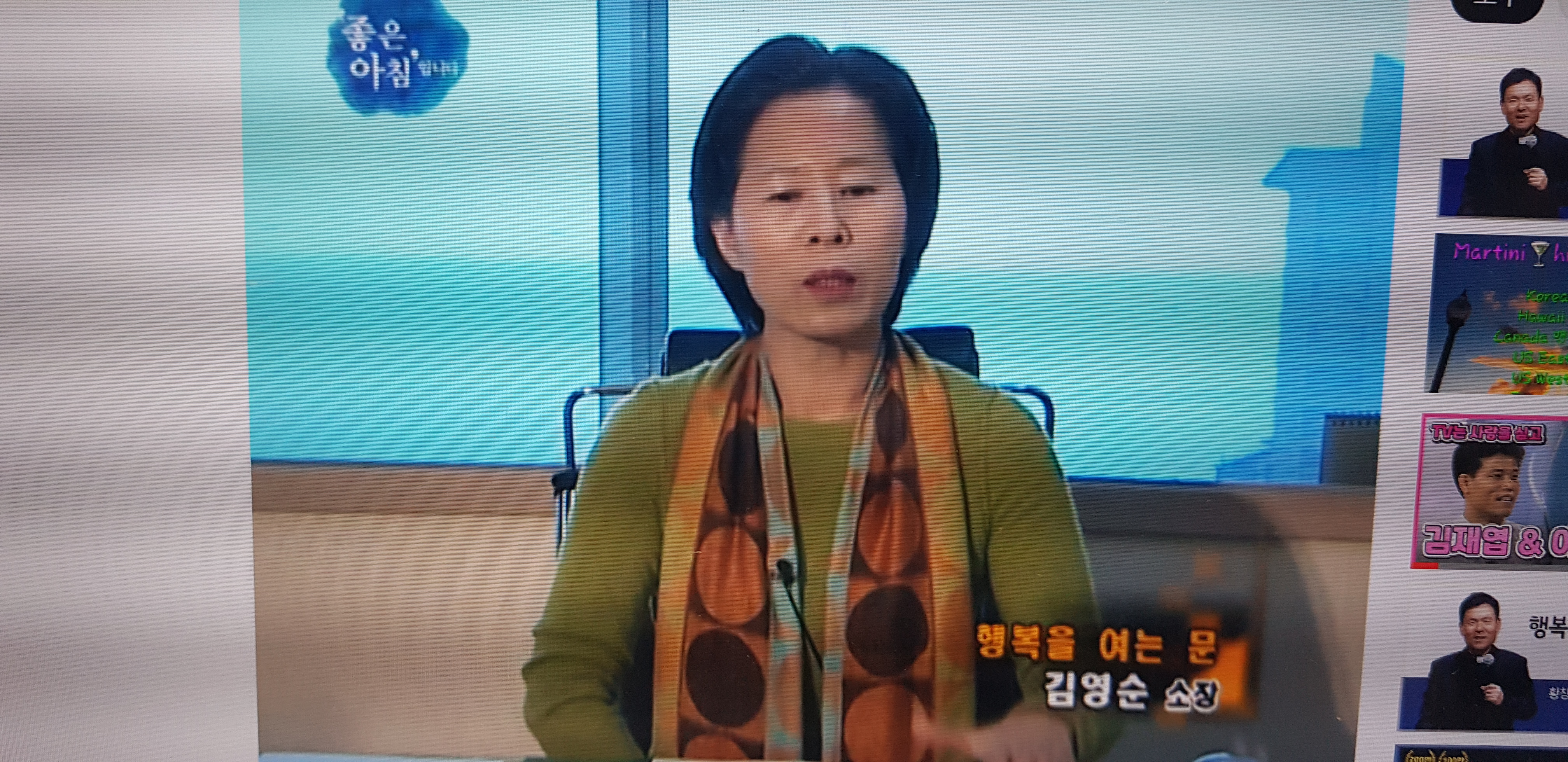 T broad 방송에서